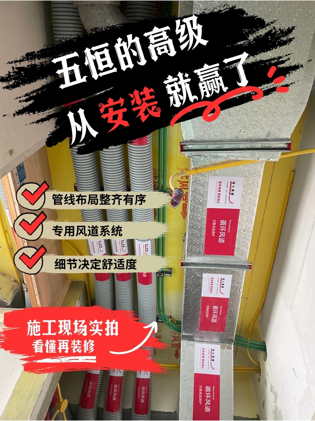 屯昌五恒的，从安装就赢了