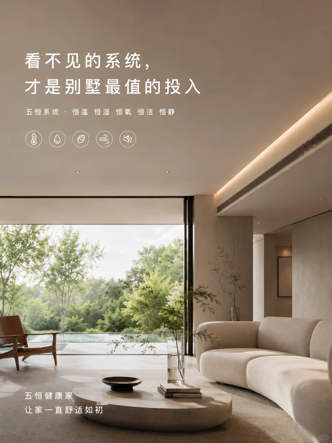 屯昌当初顶着压力装的，现在全家都说好