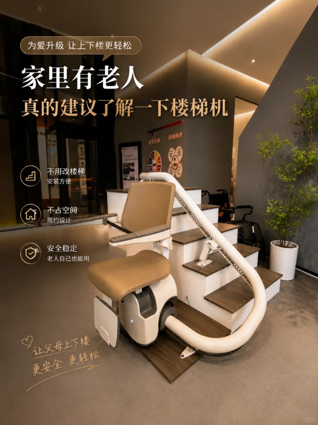 屯昌原来，父母变老，是从扶着墙上下楼开始的。
