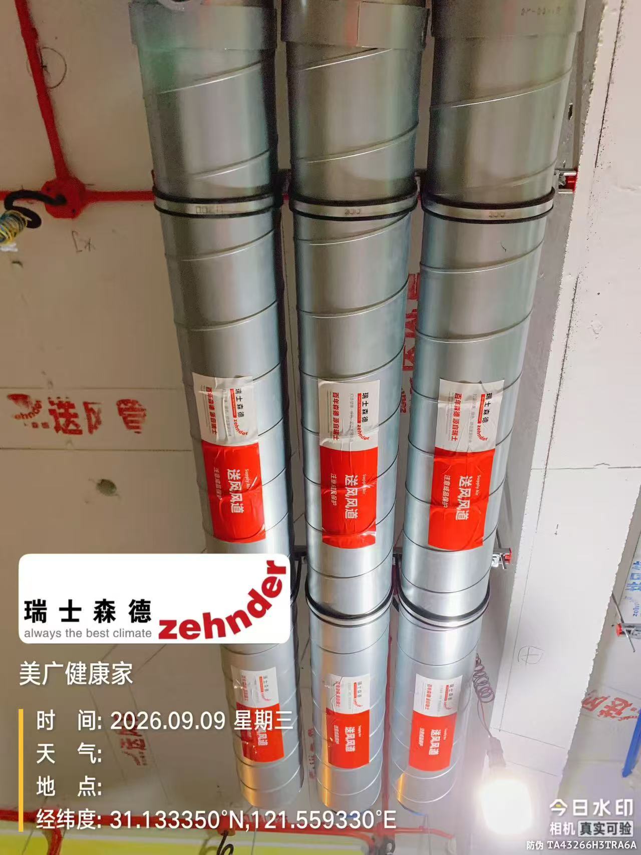 屯昌中央空调VS全空气，别墅业主别再交智商税了！